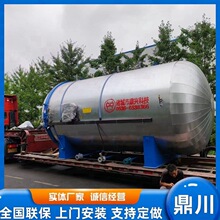 電加熱膠鞋硫化罐 鞋底發泡高壓釜廠家 鞋底發泡硫化罐高溫發泡罐