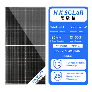 550WξM̫lsolar panel