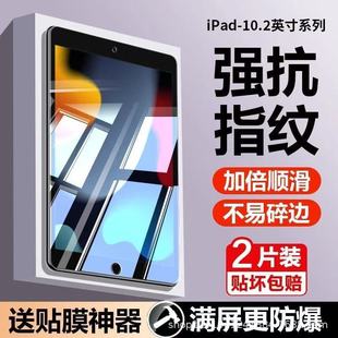 mipad pro11  2024ƽ岣Ĥipad Air 11 2024䓻Ĥ߅