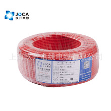 上海/無錫玖開跨境光伏電纜線2PFG1169 PV1-F 1* 4.0 solar cable