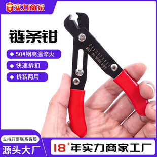 便攜式5寸手動剝線鉗小巧剪鏈鉗包包鏈條錯口鉗皮具五金拆解工具
