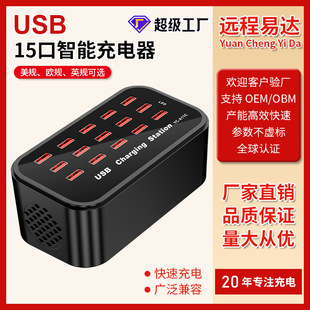 15ڶusb100w֙C5v2amAOСǰ׿