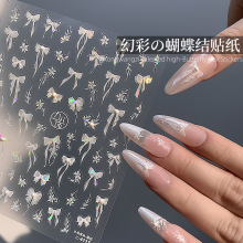 美甲蝴蝶結貼紙幻彩飄帶2025新款立體晶鑽珍珠高級感指甲貼花飾品