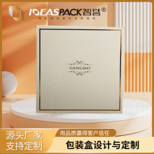 圍巾絲巾禮盒定制簡約高級感禮品外包裝盒襯衫絲巾天地蓋紙盒批發