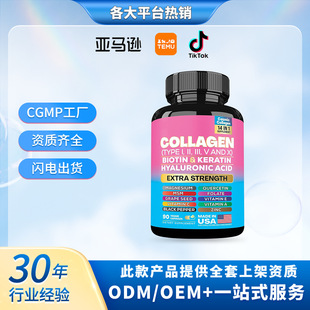 羳Biotin Collagen CapsuleszԭzұԴ^SOE M