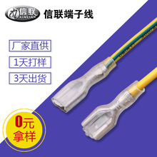 工廠供應rv黃綠硅膠線 6.3插簧線電動車電瓶接頭線 風力發電機線