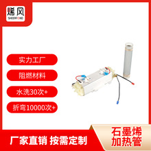 新品開發精煮慢燉大功率加熱配件智能觸屏防漏保護養生壺加熱器