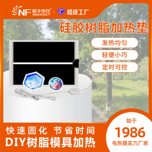 硅膠樹脂加熱墊硅膠電加熱板黑色硅膠加熱墊溫控器保溫墊發熱板
