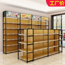 四柱木紋超市貨架展示架便利店母嬰店文具商店百貨小賣部零食貨架