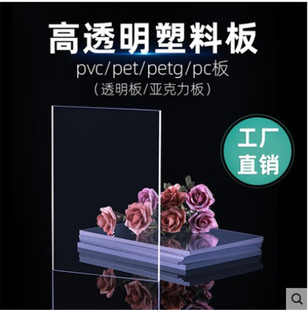 ͸PVCӲƬӲzƬPET PETƬ PCӲƬ0.1 0.2 0.3mm