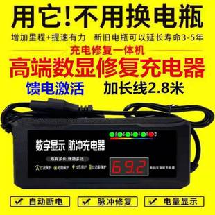 池修復器電動車充電器48V60 v72v脈沖維護電瓶