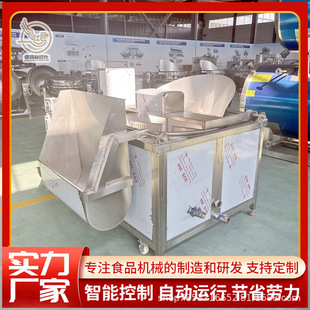 自動控溫油水分離油炸設備 廚房炸雞油炸機 商用薄脆小麻花油炸鍋