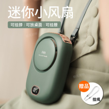 新款掛脖風扇懶人無葉風扇掛腰 usb大風力電量顯示掛脖小風扇跨境