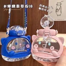 杯子高顏值兒童水壺吸管超萌杯學生tritan可愛女生戶外塑料杯水杯
