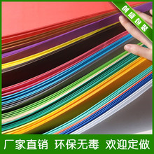高發泡彩色eva泡棉 工廠直供eva泡棉板材 環保eva片材背膠加工