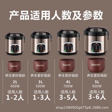 紫砂電飯煲家用智能預約電飯鍋4L5L多功能不沾大容量正品燜香飯煲