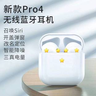 pro4twsĴmini4o{C羳ʽ5.0pSl