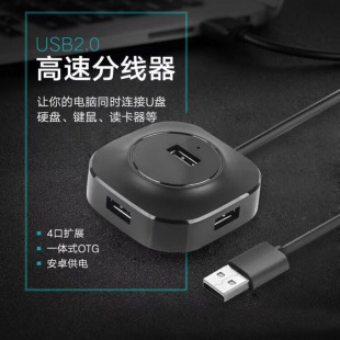 usb2.0 hubһusbUչ4usb־usbL