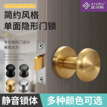 鋅合金隱形無鑰匙鎖暗鎖木門卧室門單面暗門鎖衛生間球把手單面鎖