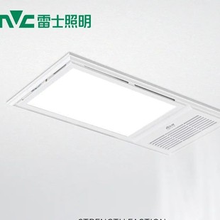 NVCʿƷΨLightϵLED76mm2300WٓQ⹩ůԡ