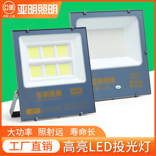 LED{Ͷ50W100W200WVˮ