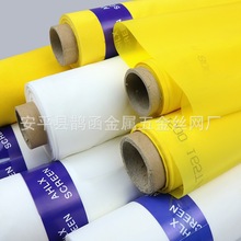 絲網印刷網布絲印網紗印花制版滌綸網模板網版材料100-500目篩網
