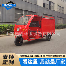 源頭廠家多規格消防車2方電動消防車倉儲街道應急三輪消防器材車