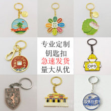 鑰匙扣金屬定制企業logo刻字創意小禮品掛件禮品個性旋轉掛飾定做