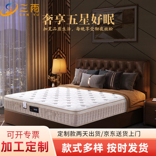 星級酒店床墊海綿床墊家用透氣靜音護脊深度睡眠彈簧床墊