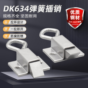 DK634P䓏s hNIoʽi̼ TN