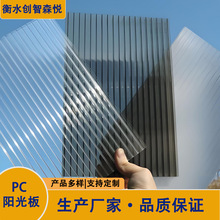 透明陽光板 PC雙層陽光板 車棚 雨棚 陽光房 PC中空板 種類多樣