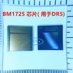 ȫ DR5 оƬ BM1725AA ԭbQ SMD оƬS