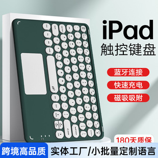 IP{miPad AСƽX֙Cͨ y|