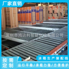 定制無動力滾筒輸送線 不銹鋼滾筒流水線冰箱空調電器組裝線廠商