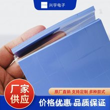 工廠生產導熱硅膠片散熱硅膠墊片自粘絕緣材料導熱墊片多厚度批發