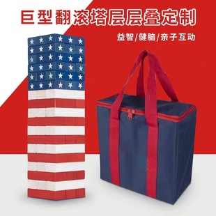 廠家供應巨型疊疊樂聚會互動游戲大尺寸積木巨型塔游戲大積木批發
