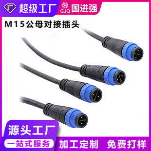 M15ˮBĸLEDPVC2-8оٺՌӽ^^BӾ