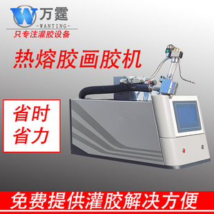 5升熱熔膠機全自動點膠機大容量腳踏半自動塗膠噴膠手持式打膠槍