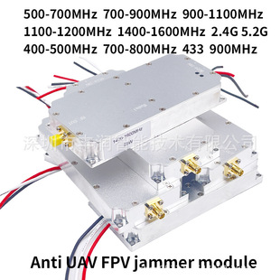 50w433MHZo˙Clcounter FPV UAVɔ_Dmodule ģK