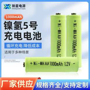 懚NI-MHAA늳5̖1.2V늳늄bxCAA-1000mAh