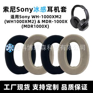 mSony WH-1000XM2/MDR-1000XCױoױж