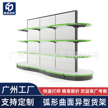 定制異型弧形超市貨架展示架子轉角貨架大型單雙面曲面中島貨架