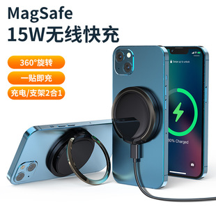 mO15oMagsafe֧iPhone1314֙C15Wo