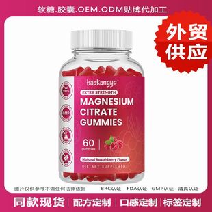 ʰVܛ60ݮɊAСܿ羳Magnesium Citrate Gummies