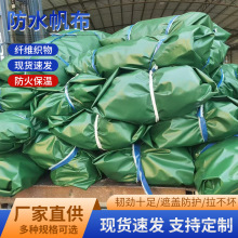 加厚pvc塗塑油布防水防曬防雨帆布蓬布貨場蓋布遮陽防水篷布廠家