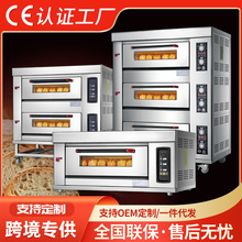 跨境燃氣烤箱商用擺攤大容量面包烘焙設備大型烤餅爐商業用二層