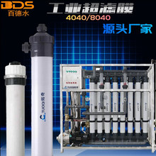 優惠工業超濾膜PVC中空纖維低壓污水處理pvdf超濾膜組件微孔8040