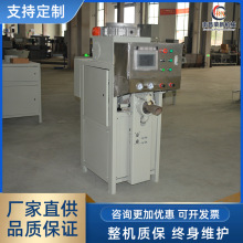 廠家供應閥口塗料自動包裝機氣浮式包裝機抗裂砂漿干粉砂漿包裝機