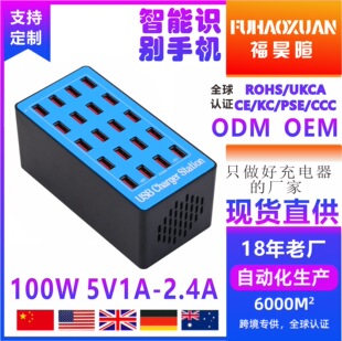 ׳100w֙C20USB{C늳վ