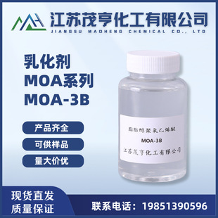 ֬黯 ֬ MOA-3B  ̓c黯